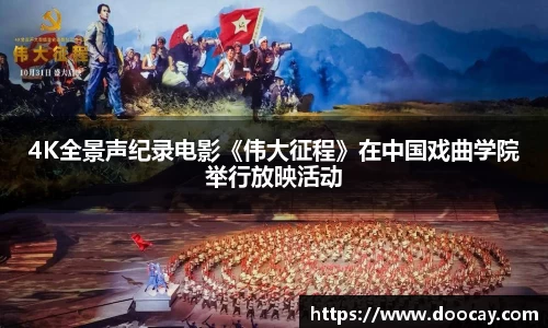 星空游戏官网